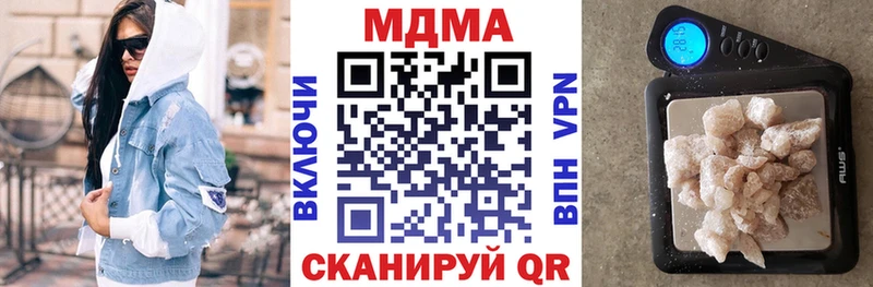 МДМА Molly  Обнинск 