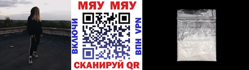 blacksprut ТОР  Обнинск  Мефедрон мяу мяу 