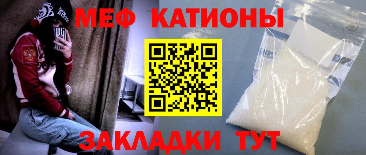 Бутират Обнинск