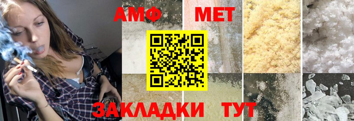 Обнинск  МЕТАМФЕТАМИН Methamphetamine  Вход с VPN 