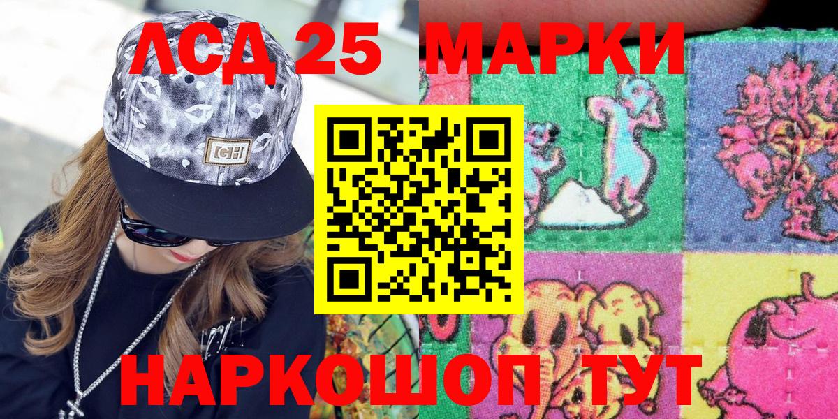 Марки NBOMe 1,5мг  Вход с VPN  Обнинск 
