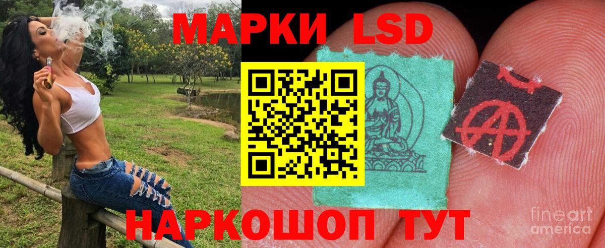 Обнинск  МАРИХУАНА  КЕТАМИН  Меф МЯУ МЯУ   Вход с VPN  Как найти закладки?  NBOMe  Экстази  ГАШИШ 