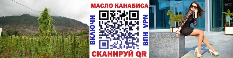 OMG маркетплейс  цена наркотик  Обнинск  Дистиллят ТГК концентрат 