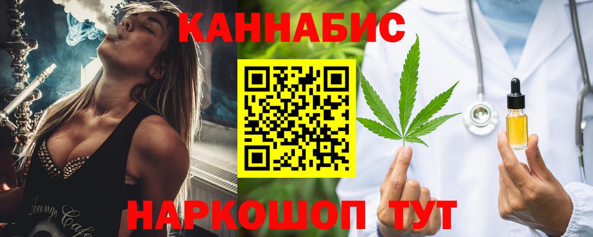 МАРИХУАНА Bruce Banner Обнинск